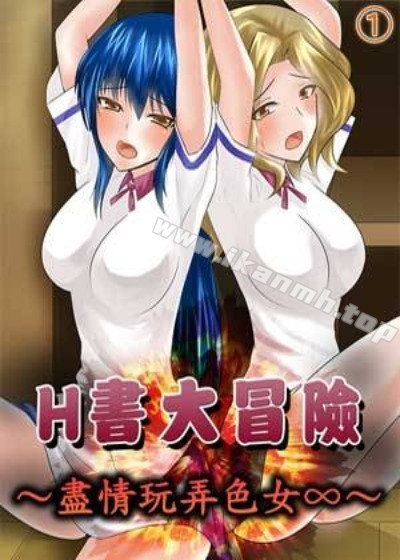 尾田荣一郎